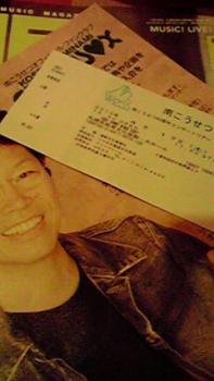 ファイル名: 2010041720170000.jpg
ファイルサイズ: 11.94KB 197(W)×350(H) 11.94