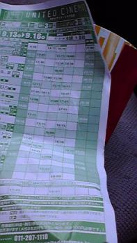 ファイル名: 2010091412300000.jpg
ファイルサイズ: 14.07KB 197(W)×350(H) 14.07