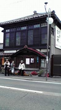 197(W)×350(H) 13.61