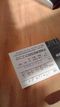 197(W)×350(H) 11.92