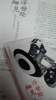 197(W)×350(H) 10.62