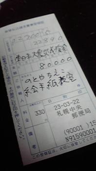 197(W)×350(H) 10.08