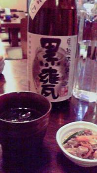 197(W)×350(H) 13.73