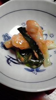 197(W)×350(H) 10.98