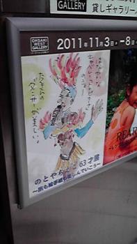 197(W)×350(H) 13.17