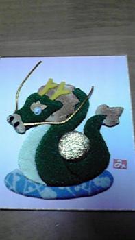 197(W)×350(H) 10.88