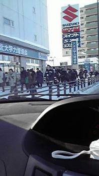 ファイル名: 2012012414230000.jpg
ファイルサイズ: 14.44KB 197(W)×350(H) 14.44