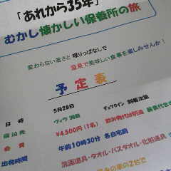 ファイル名: 2012052216450000.jpg
ファイルサイズ: 7.64KB 240(W)×240(H) 7.64