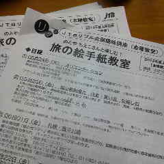 ファイル名: 2012052420160000.jpg
ファイルサイズ: 8.28KB 240(W)×240(H) 8.28