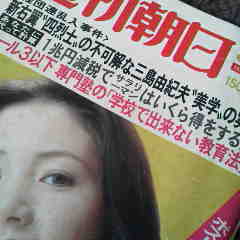 ファイル名: 2012110515370000.jpg
ファイルサイズ: 8.02KB 240(W)×240(H) 8.02