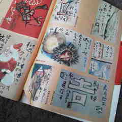 ファイル名: 2012110515380000.jpg
ファイルサイズ: 7.47KB 240(W)×240(H) 7.47