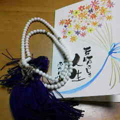 ファイル名: 2012122916190000.jpg
ファイルサイズ: 7.53KB 240(W)×240(H) 7.53