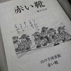 ファイル名: 2013061017080000.jpg
ファイルサイズ: 7.92KB 240(W)×240(H) 7.92