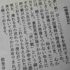 ファイル名: 2013061017100000.jpg
ファイルサイズ: 9.19KB 240(W)×240(H) 9.19