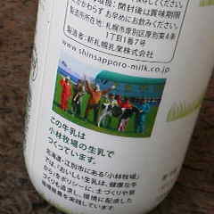 ファイル名: 2013061106350000.jpg
ファイルサイズ: 8.57KB 240(W)×240(H) 8.57