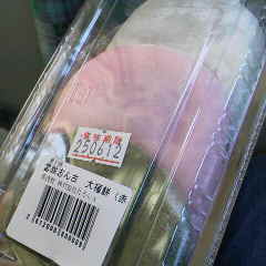 ファイル名: 2013061211120000.jpg
ファイルサイズ: 8KB 240(W)×240(H) 8