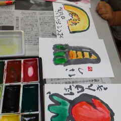 ファイル名: 2013082515490001.jpg
ファイルサイズ: 8.6KB 240(W)×240(H) 8.6