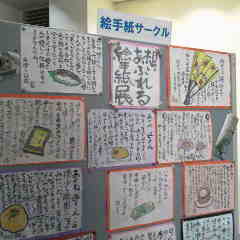 ファイル名: 2013111415570001.jpg
ファイルサイズ: 8KB 240(W)×240(H) 8