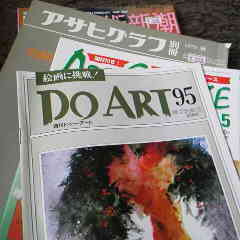 ファイル名: 2014012915130000.jpg
ファイルサイズ: 8.43KB 240(W)×240(H) 8.43