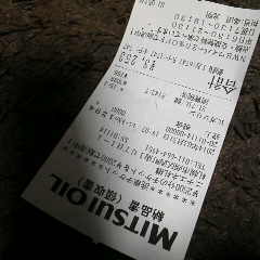 ファイル名: 2014033119240000.jpg
ファイルサイズ: 8.99KB 240(W)×240(H) 8.99