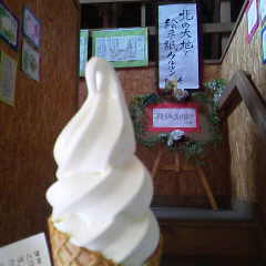 ファイル名: 2014070713550001.jpg
ファイルサイズ: 7.93KB 240(W)×240(H) 7.93