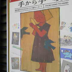 ファイル名: 2014072412240000.jpg
ファイルサイズ: 8.24KB 240(W)×240(H) 8.24