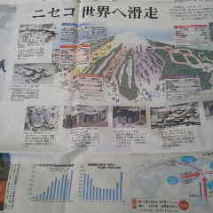 ファイル名: 2015011509040000.jpg
ファイルサイズ: 7.86KB 240(W)×240(H) 7.86