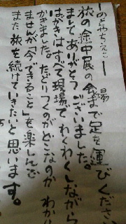 180(W)×320(H) 36.53