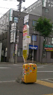 180(W)×320(H) 35.82