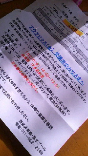 180(W)×320(H) 40.67