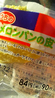 ファイル名: 2016021613220000.jpg
ファイルサイズ: 45.04KB 180(W)×320(H) 45.04